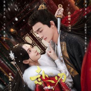 91久久六热视频精品
