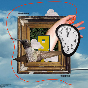 91久久六热视频精品
