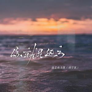 91久久六热视频精品
