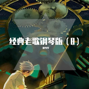 91久久六热视频精品
